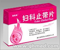 妇科止带片 