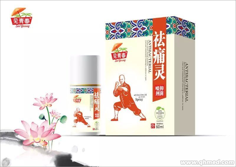 祛痛灵 