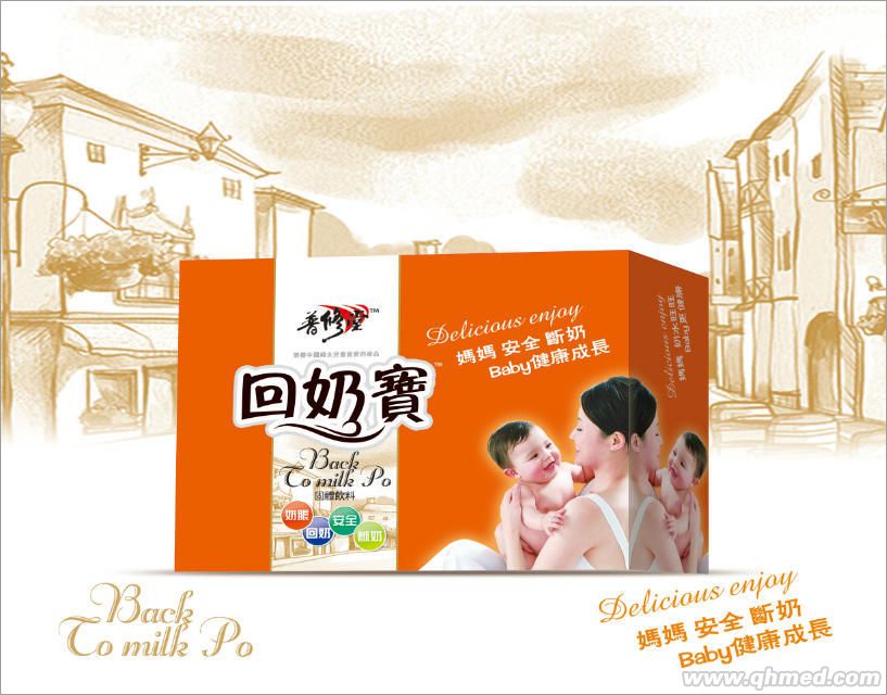 回奶宝 