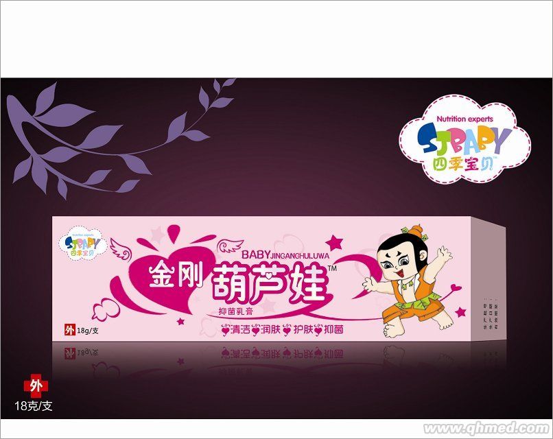 点击放大 金刚葫芦娃软膏