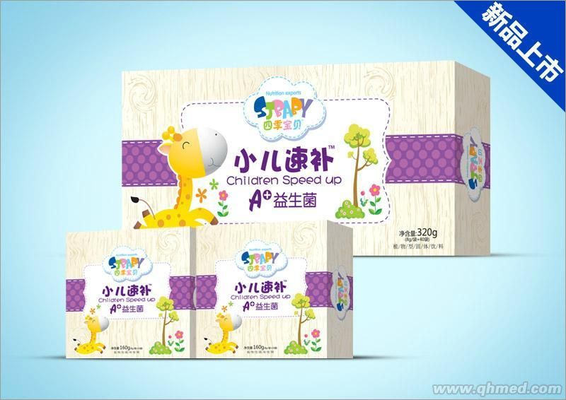 小儿速补益生菌 