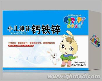 点击放大 小儿速补钙铁锌