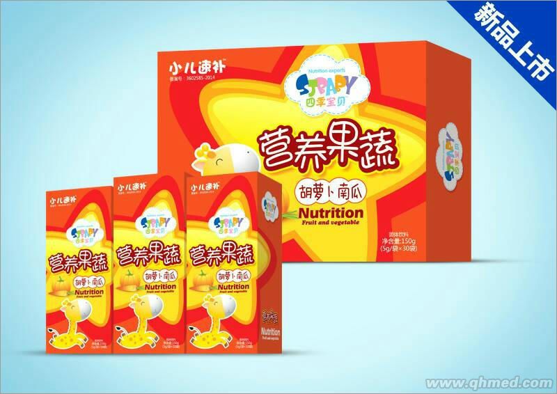 点击放大 胡萝卜南瓜营养果蔬