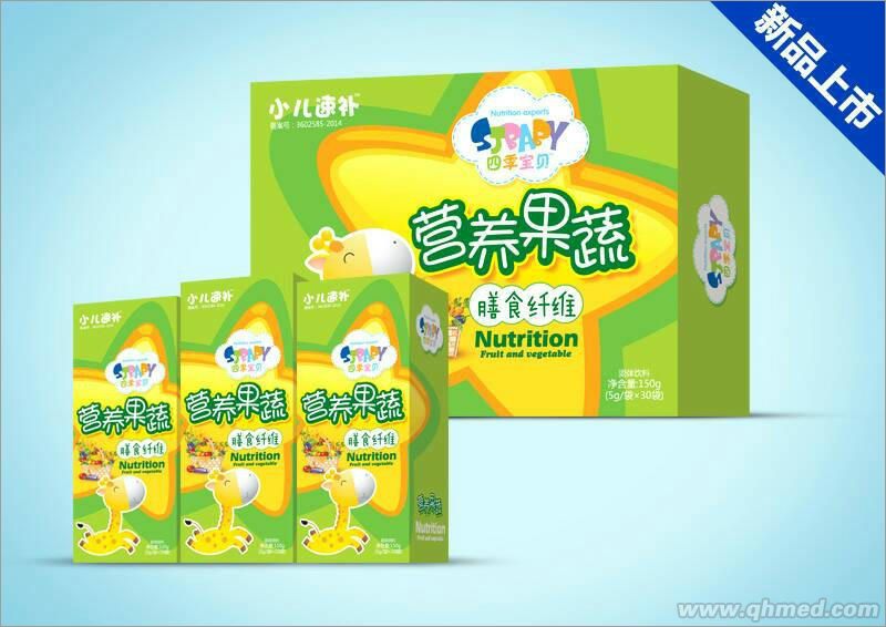 膳食纤维营养果蔬 