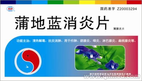 点击大放
