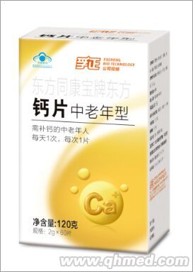 孚正钙（中老年型） 老年钙
