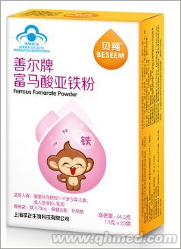 贝纯富马酸亚铁粉 