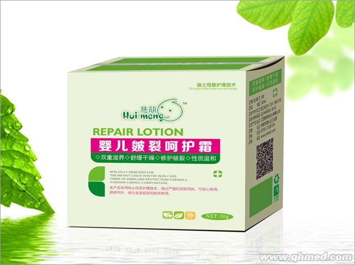 点击放大 婴儿皴裂呵护霜