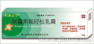 点击放大 新霉素氟轻松软膏
