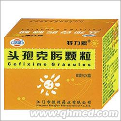 点击放大 头孢克肟颗粒(特力素)
