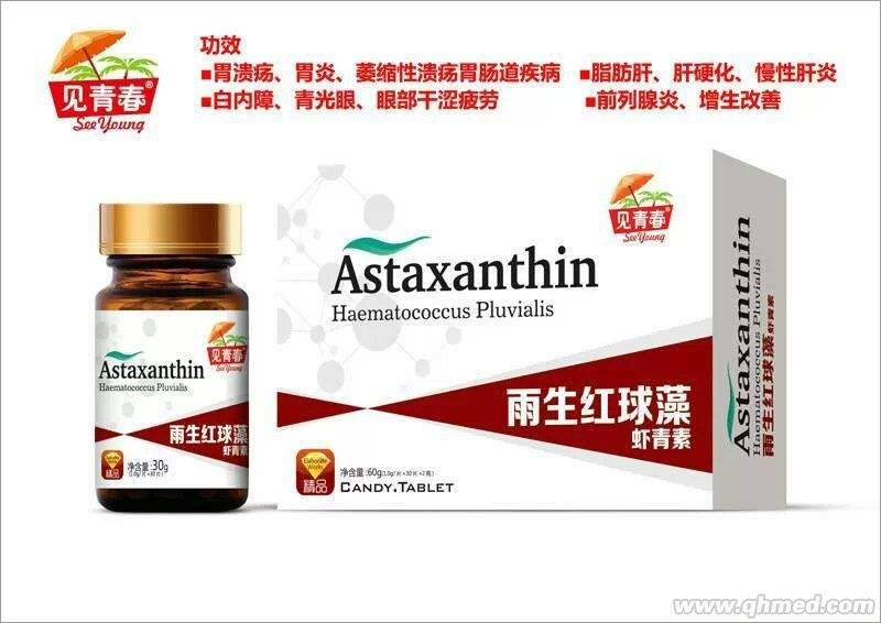 点击放大 雨生红球藻虾青素