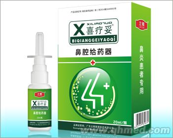 点击放大 鼻腔给药器