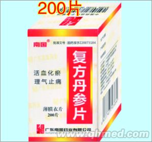 点击放大 复方丹参片