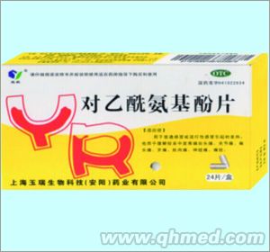点击放大 对乙酰胺基酚片