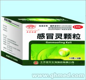 点击放大 感冒灵颗粒