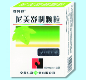 点击放大 尼美舒利颗粒