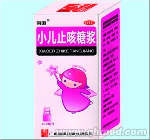 小儿止咳糖浆 