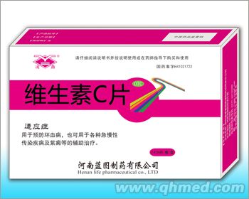 点击放大 维生素c片