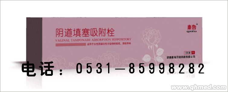 点击大放