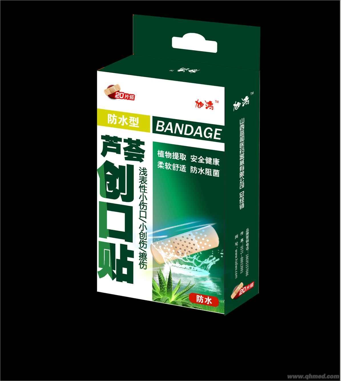 点击大放