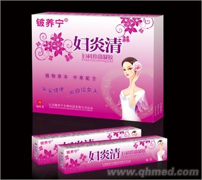 点击放大 妇炎清妇科抑菌凝胶