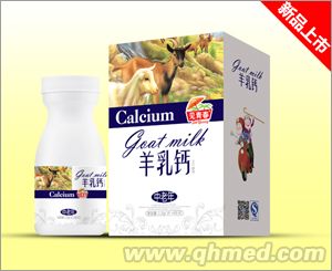 羊钙乳中老年 