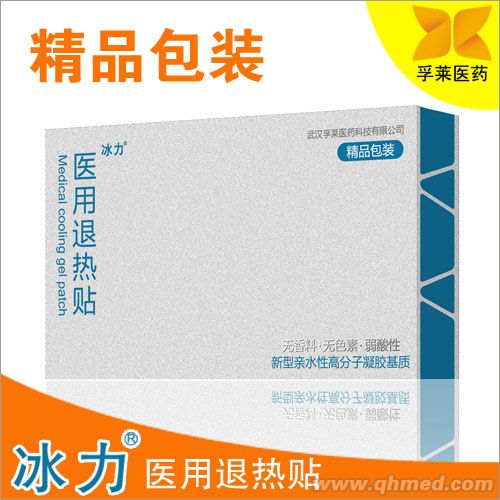 点击放大 退热贴招商 退热贴招商