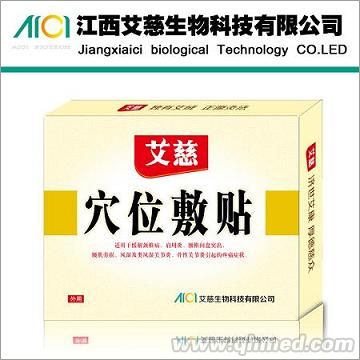 点击大放