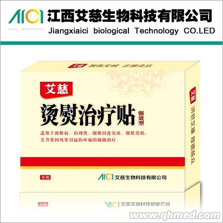 点击大放