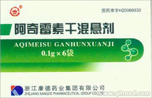 点击放大 阿奇霉素干混悬剂