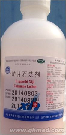 点击放大 炉甘石洗剂