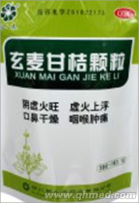 点击放大 玄麦甘桔颗粒