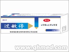 点击放大 过敏停 管装 过敏停 管装