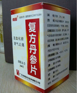 点击放大 复方丹参片-南国200片