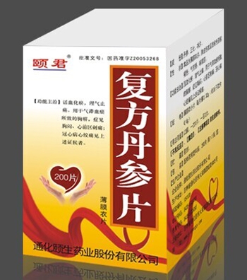 复方丹参片-颐君200片 