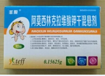 阿莫西林克拉维酸钾干混悬剂 