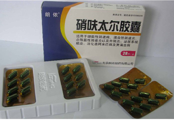 硝呋太尔胶囊 