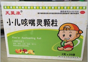 小儿咳喘灵颗粒 
