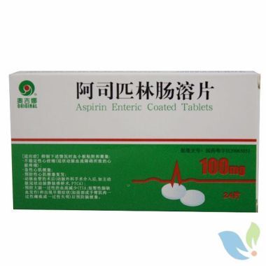 点击放大 阿司匹林肠溶片 阿司匹林肠溶片100mg