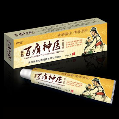 点击放大 百痒神医中药乳膏
