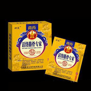 点击放大 苗药活络筋骨专家