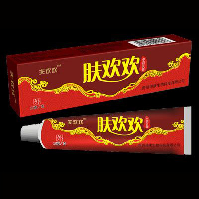 肤欢欢中药乳膏 