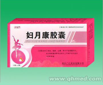 妇月康胶囊 
