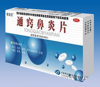 通窍鼻炎片 