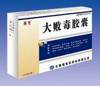 点击放大 大败毒胶囊
