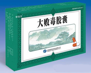 大败毒胶囊 