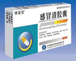 点击放大 感冒清胶囊