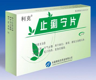 止痢宁片 