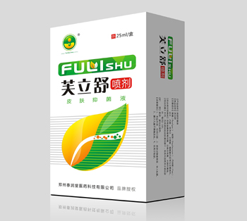 芙立舒皮肤抑菌液 