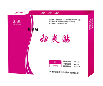 点击大放